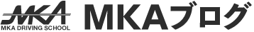 MKAブログ