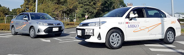 我孫子自動車教習所