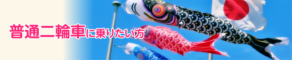 キャンペーン