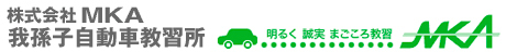 我孫子