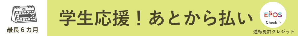 エポスカード