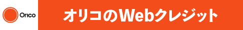Orico