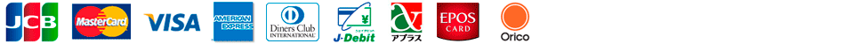 カード払いを利用