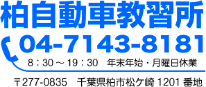 お問い合わせはこちら