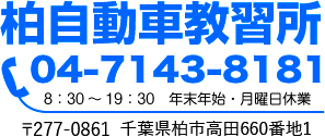お問い合わせはこちら
