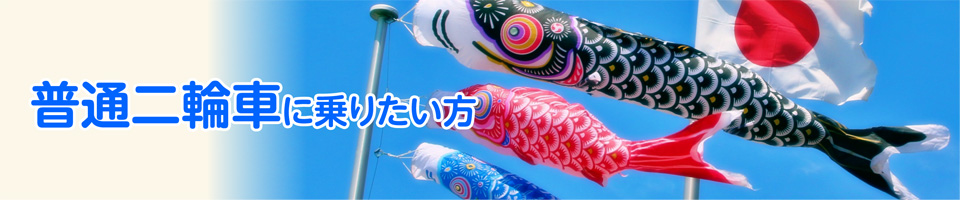 キャンペーン