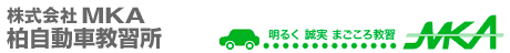 柏