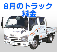 二輪キャンペーン