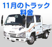 二輪キャンペーン