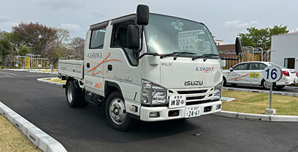 車両