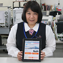平川