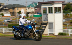 技能講習