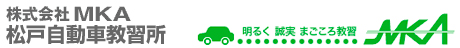 松戸