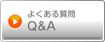 悭鎿Q&A