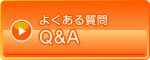 悭鎿Q&A