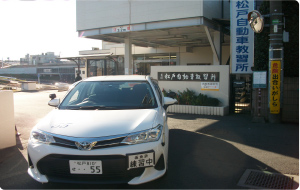 路上講習